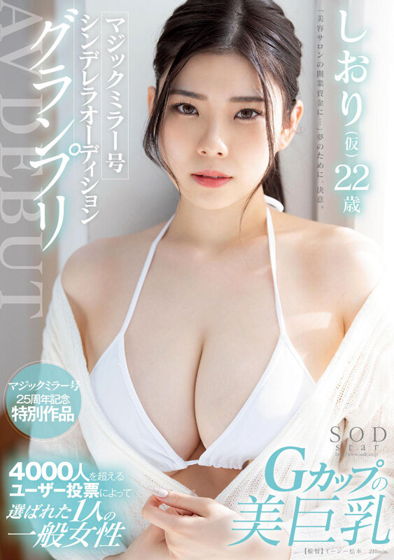 神木麗 3周年記念初総集編 男なら一度は抱いてみたいHカップ恵体の超美人を抱きまくる10時間 20作品20SEX 公式サンプル画像1